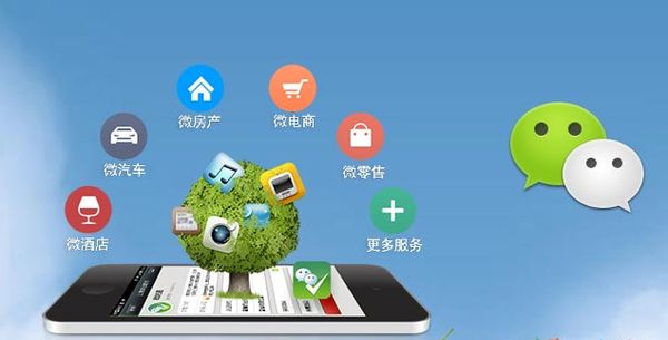 天涯分析企业微信公众号平台开发的优势有哪些？