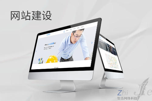 天涯网站建设公司分析网页设计如何提升吸引力