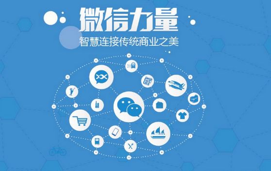 天涯微信开发可以帮助企业解决哪些难题？如何做呢？