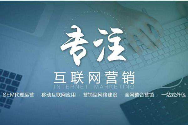 天涯电商行业做网络推广需要具备的条件有哪些