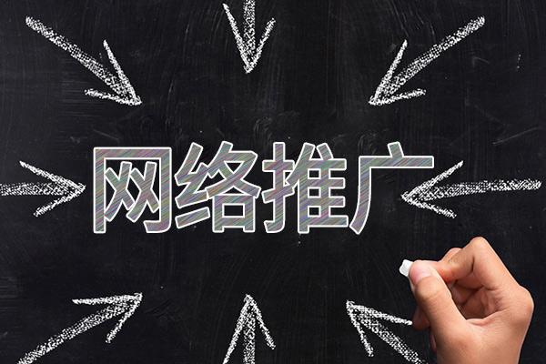 天涯网络推广公司介绍几个企业软文推广的发布平台